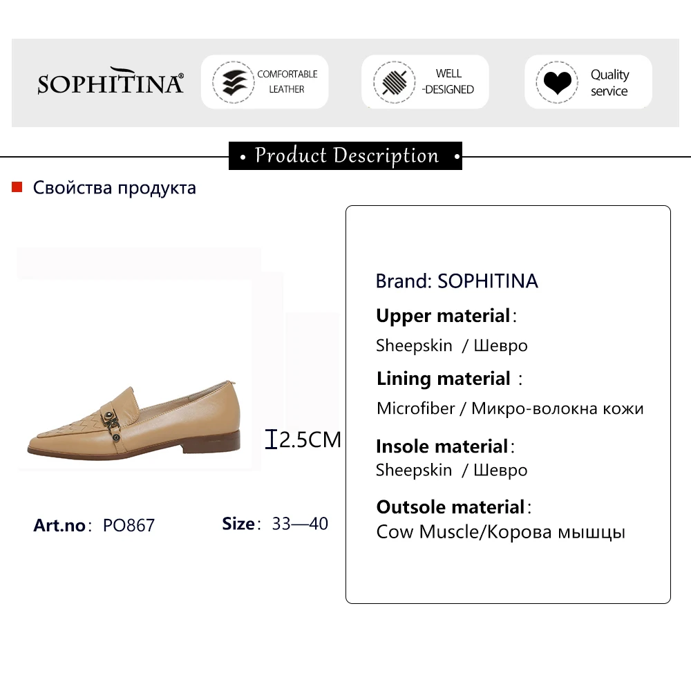 

SOPHITINA Women's Flats Loafers 2021 Genuine Leather Comfort Buckle Decoration Woven New Slip-on Work Walking Shoes PO867
