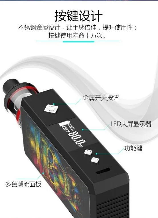 JOUYOU 100 Вт коробка мод комплект Жидкостная электронная сигарета led испаритель 2 мл