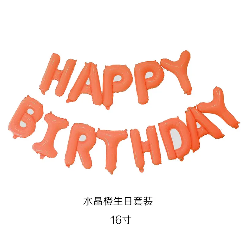 

Decoration balloon happy birthday balloon happy birthday aluminum film balloon set background wall decoration arrangementBalloon