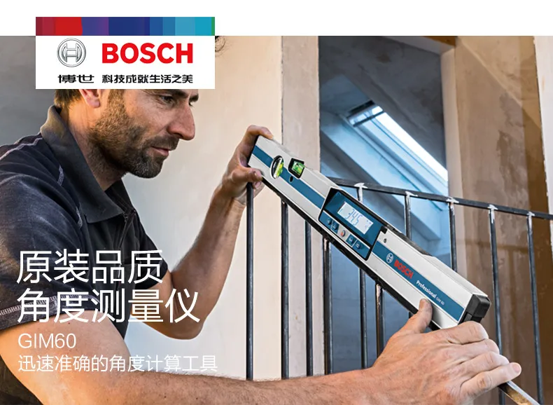 BOSCH GIM60 интеллектуальный измерительный прибор Цифровой Наклонный спиртовой уровень Многофункциональный измерительный прибор для наклона