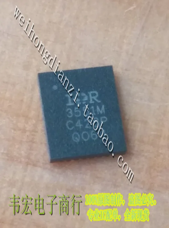 

Бесплатная доставка. IR3551MTRPBF IR3551M PQFN 3!