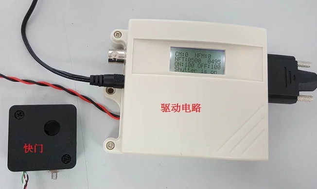 Высокоскоростной Электрический затвор оптический светильник блокировщик