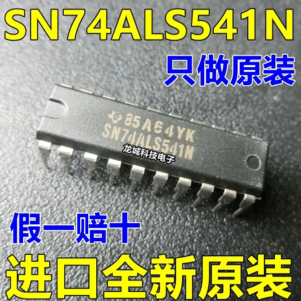 

SN74ALS541N 74ALS541N DIP-20