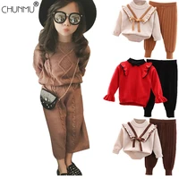 autumn girls suit sweater pants 2pcs loose casual sweater children knitted suit winter girls clothing set baby girls clothes