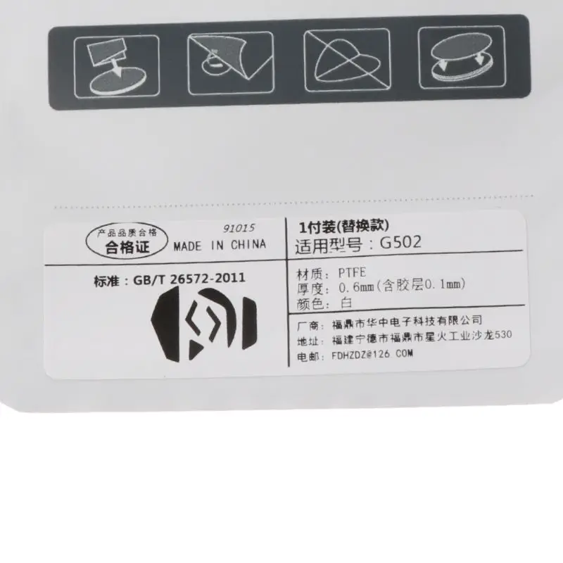 

1 Set 0.6mm White Curve Edge Mouse Feet Mouse Skates For Logitech G502 Mouse A21 20 Dropship