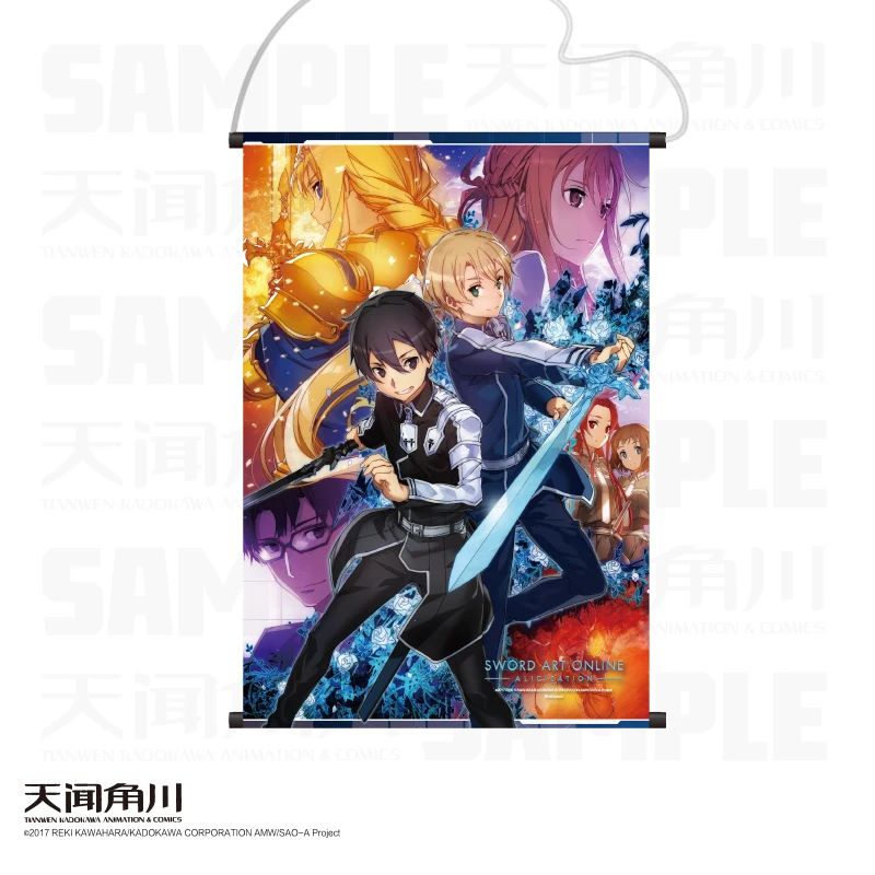 Меч искусство онлайн Алиса · синтез третий декоративный Рисунок для висячих