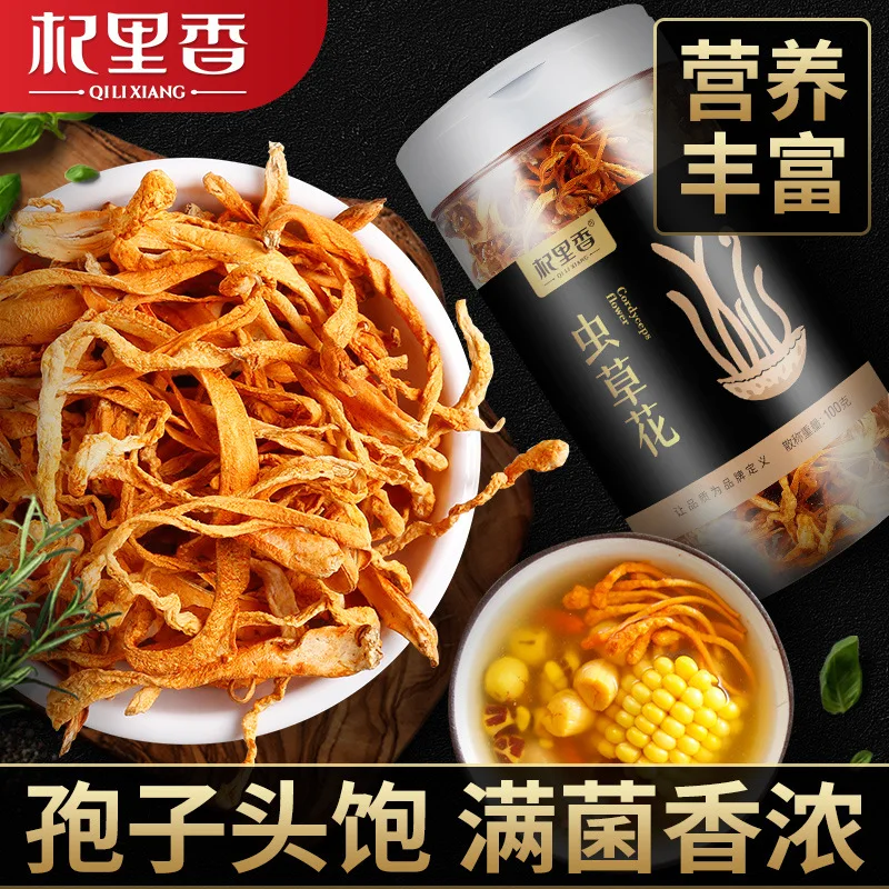 

Beijing Cordyceps Militaris Flower Dried Anti-Aging Stop Coughing Relieve Fatigue Goods Healthy Party Supplies 100g