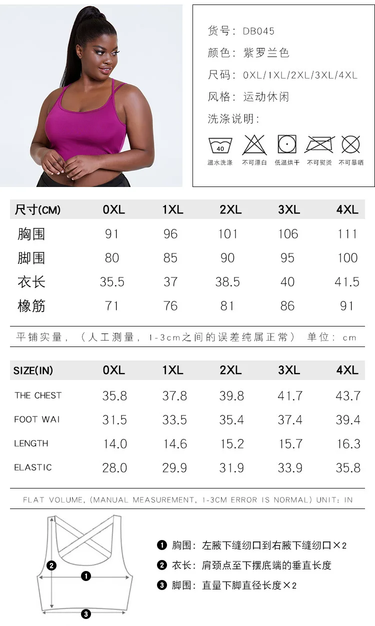 

Sports Bra Cross Beauty Back Quick-Drying Shockproof Yoga Running Bra Women No Rims Plus Size Sports Underwear