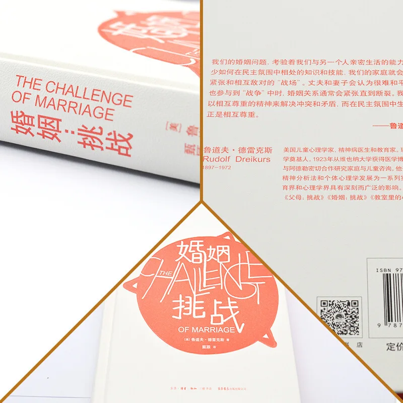 

Marriage: Challenging Gender Psychology Classic, Explore Modernity and New Way of Loving, Found