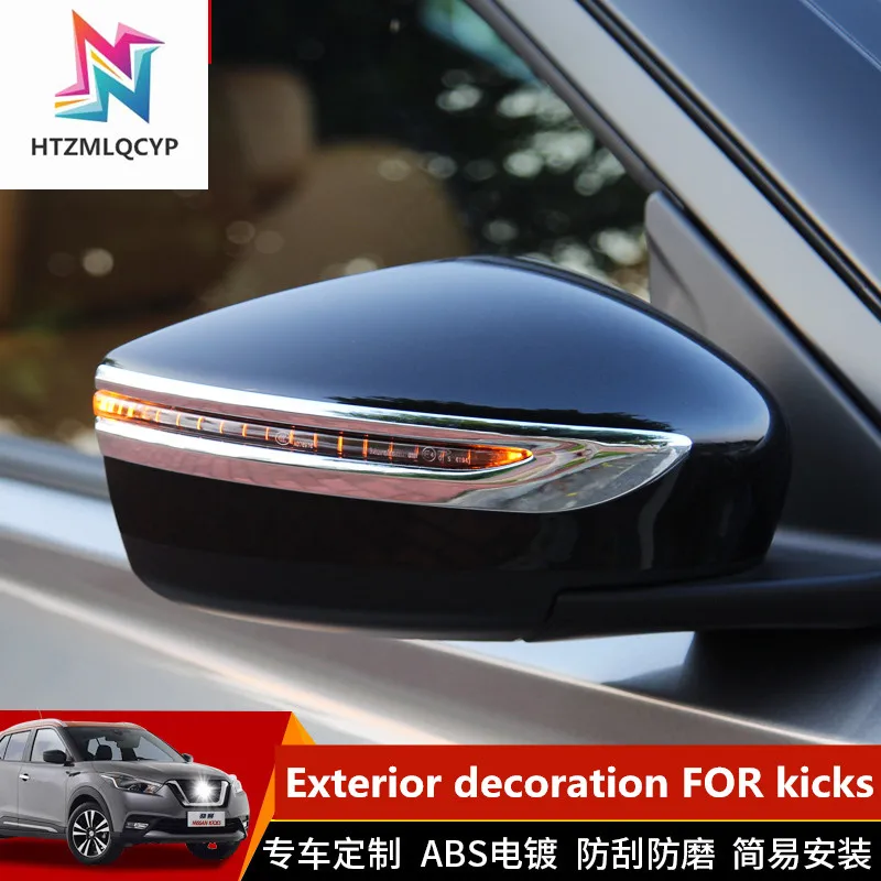 

Наружное украшение для Nissan kicks 2017-2020 накладка зеркала заднего вида Передняя и задняя противотуманная фара крышка топливного бака Накладка