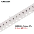 100 шт. 0603 5% SMD резистор 0R  10M 110 Вт, для детей 0, 1, 10 100 150 220 330 470 Ом 1K 2,2 K 10K 100K 1 м 0R 1R 10R 100R 150R 220R 330R 470R