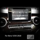 Для Mercedes Benz V class 2018 V250 автомобильный навигатор приборная панель защитная пленка закаленное стекло автомобильные аксессуары