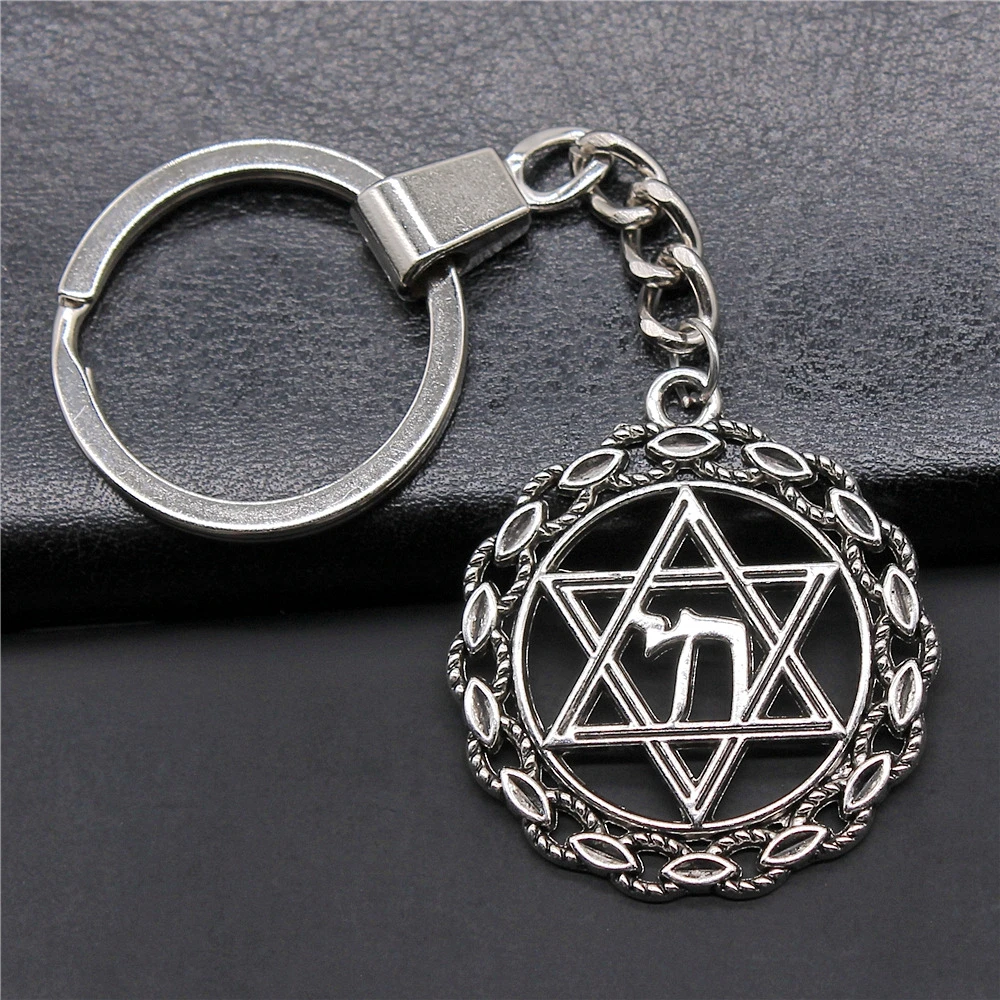 

Брелок со звездой Давида, винтажный брелок со звездой Давида, модный брелок со звездой Давида, подарки для женщин, дропшиппинг, ювелирные из...