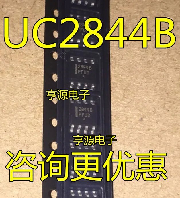 

10pieces UC2844B UC2844BD1R2G 2844B SOP8