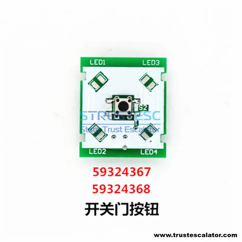 59324372 59324367 59324368 59324369 59324357 59324356 59329784 59324363 59324359 57635641 кнопка для 3300 3600 - купить по