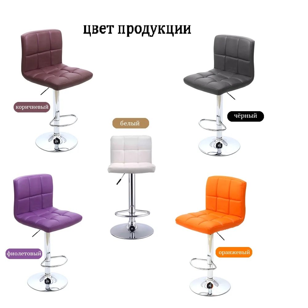 Барный поворотный стул Sokoltec с регулируемой высотой кухонный барный стулья высокими стульями современная