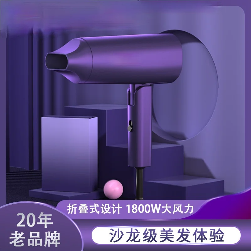 

Foldable portable hair dryer large power cold and hot air multi gear hair dryer for domestic dormitory hair salon equipment