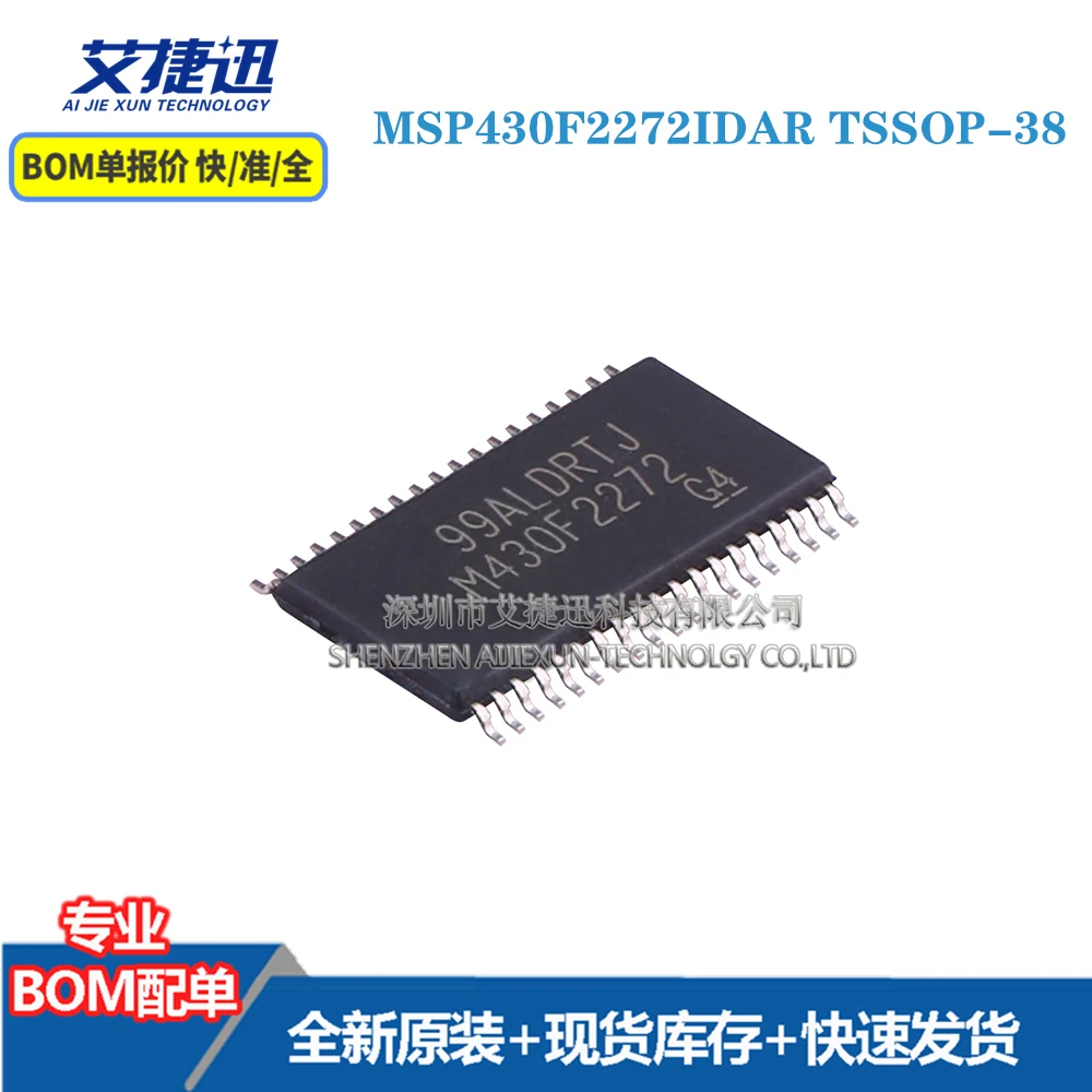 

10 шт. MSP430F2272IDAR TSSOP-38 новые и оригинальные детали IC chips