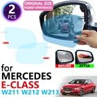 Полное покрытие для зеркала заднего вида Mercedes Benz E-Class W211 W212 W213 E-klase E200 E250 E300 E220d AMG, противотуманная пленка, аксессуары