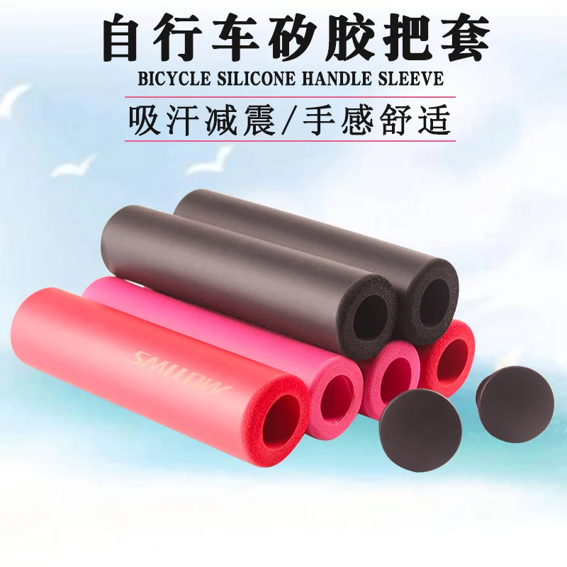 1 пара велосипедных ручек руля для горного велосипеда силикона