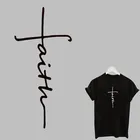 С надписью Faith Иисус крест патчи передачи тепла для одежды приклеивающиеся утюгом нашивки DIY Футболка наклейки с аппликацией в виде черного и белого цвета S4T-803