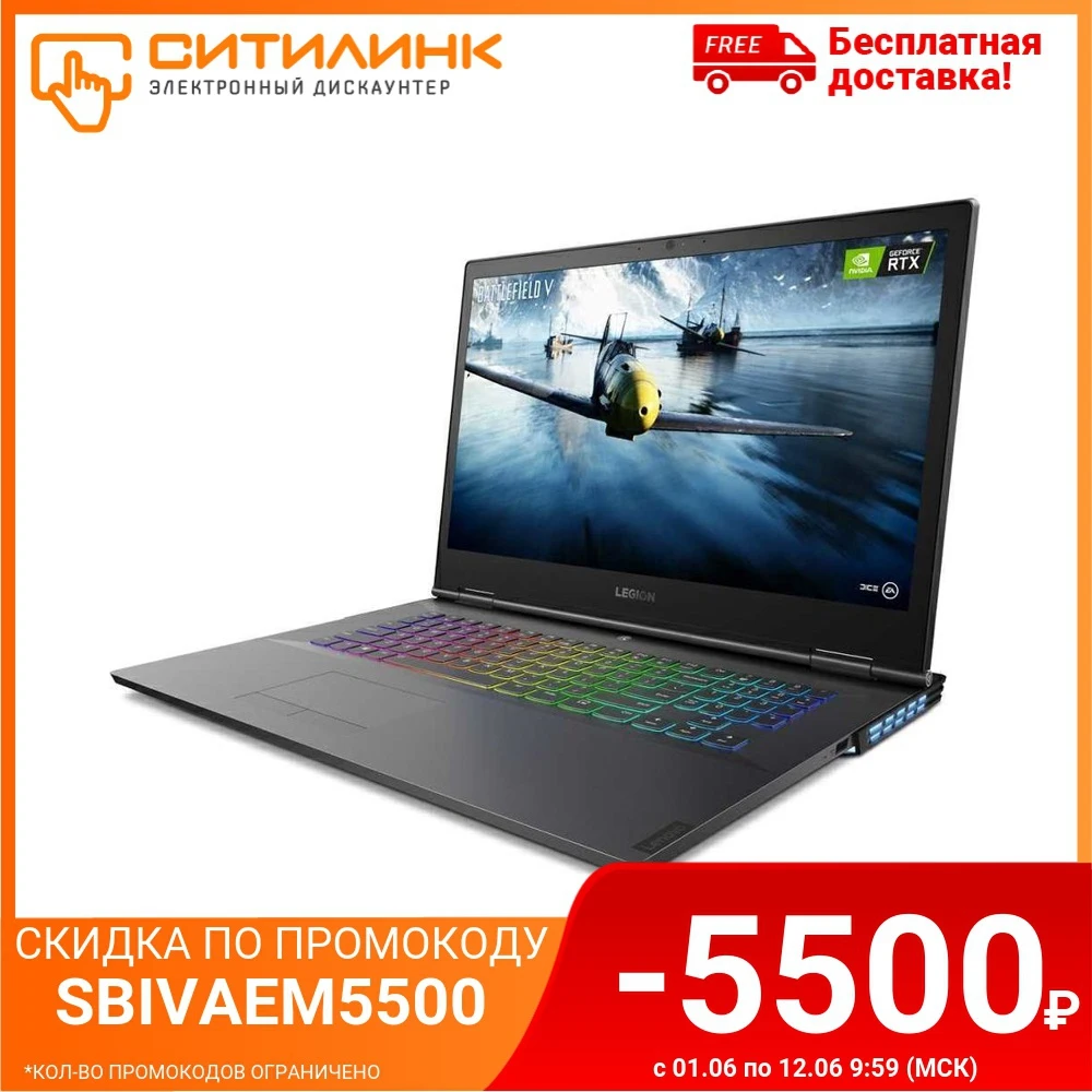 Ситилинк Заказать Ноутбук