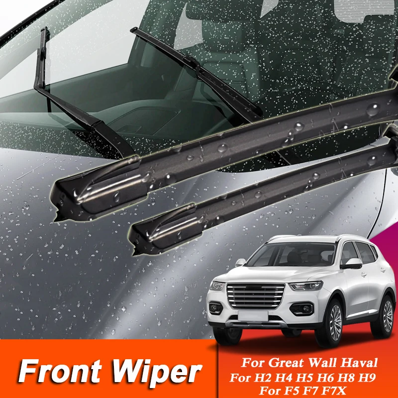 Стеклоочистители для Great Wall Haval H6 Sport H2 H3 H5 H7 H9 H8 F5 резиновые дворники 2