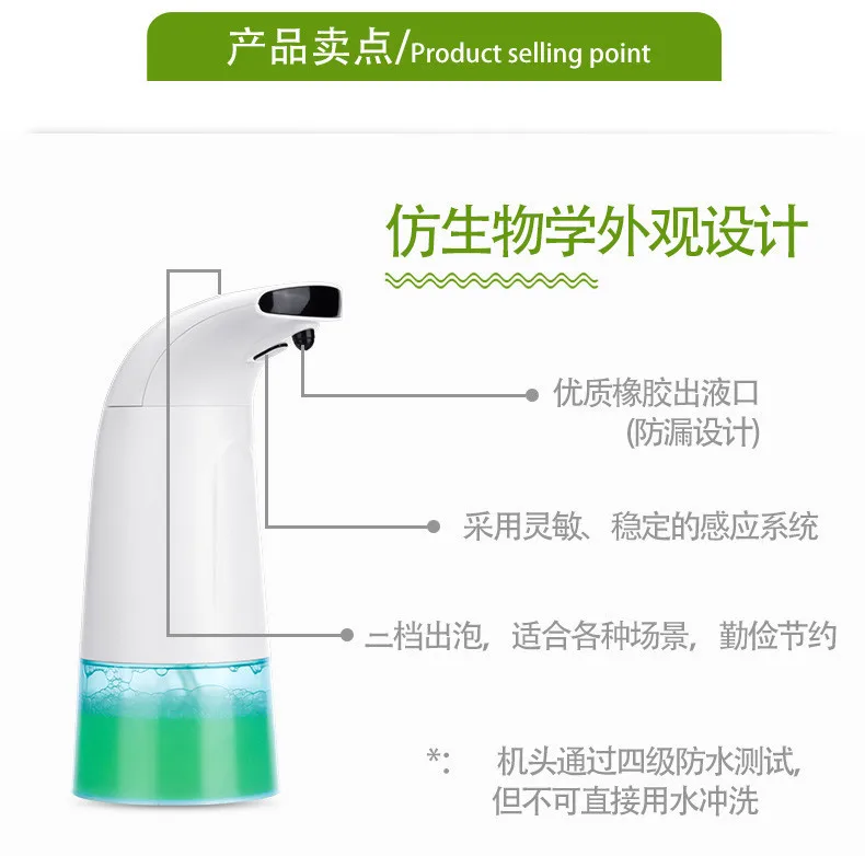 SOURCE Factory Automatic Sensing Foam Wash Phone Infrared Sensing Foam Soap Dispenser Touch Switch