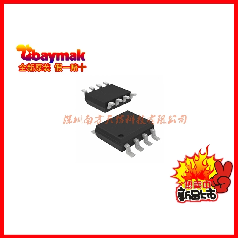 

Free shipping | MAX626ESA MAX626 SOP8 || 10PCS