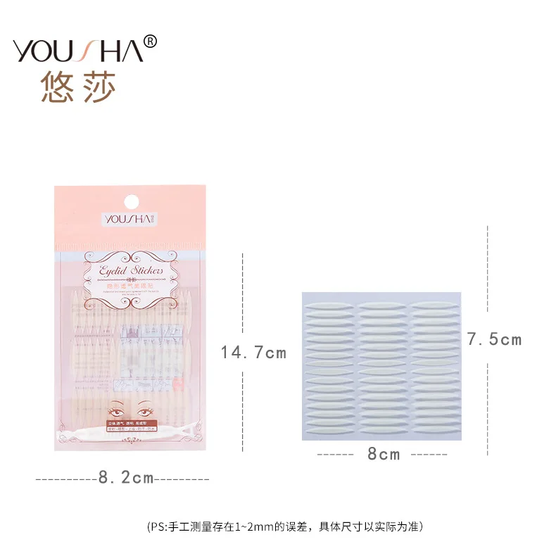 Скрытая дышащая вязкость век наклейки 48 задний мешок оливкового типа YS038 |