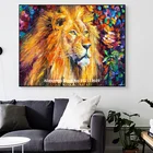 Красочный художественный плакат лев от Леонида афremov картина маслом холст плакаты и принты настенные художественные картины для декора гостиной