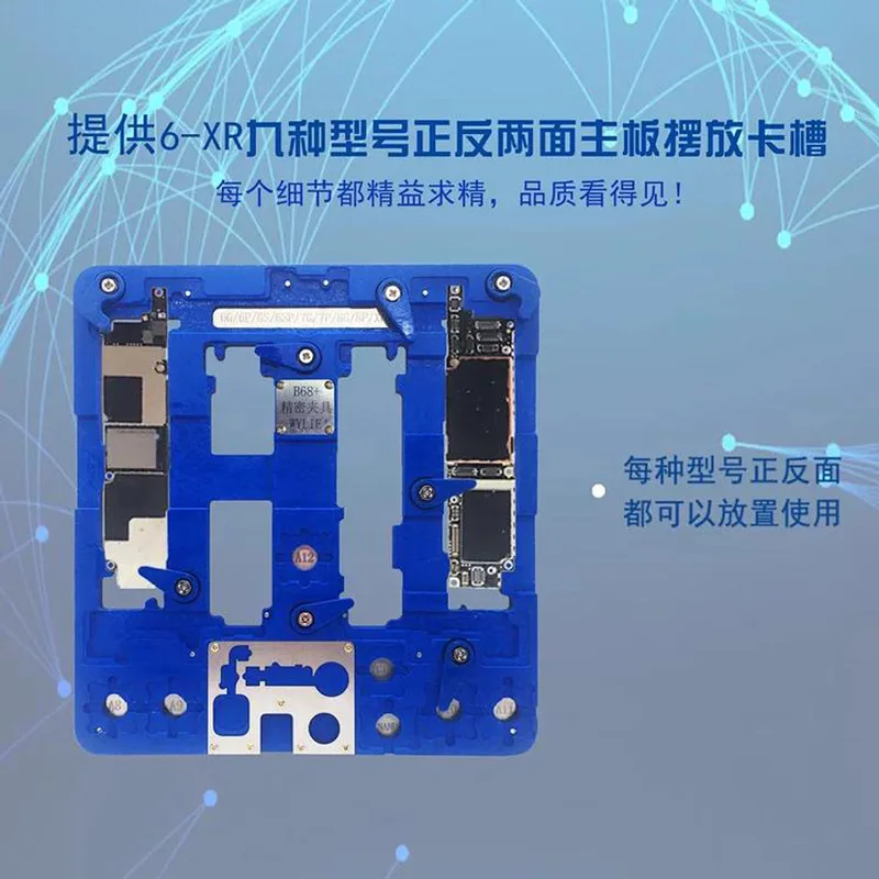 B68 высокоточная материнская плата с микросхемой NAND Flash PCIE A8 A9 A10 A11 ремонт
