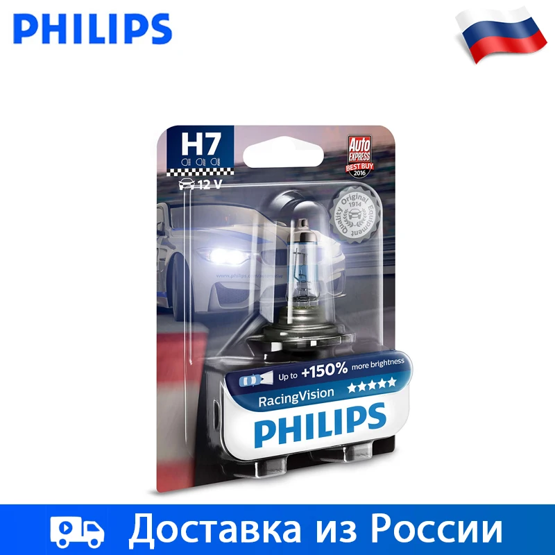 Philips h7 галоген RacingVision лампочки автомобильные фары для авто 12В 55Вт 1500лм 3500К