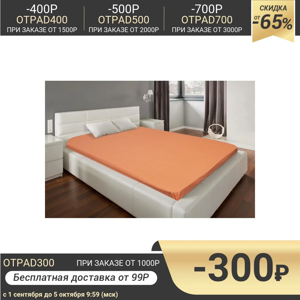 Простыня на резинке Этель basic | Дом и сад