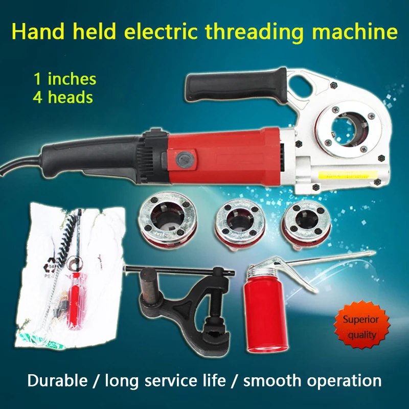1 дюймовый ручной Электрический резьбонарезной локомотив провода машины