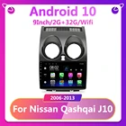Автомагнитола 2 din, 2 Гб + 32 ГБ, Android 10 для Nissan Qashqai J10 2006 2007 2008 2009 2010 2011-2013