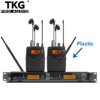 tkg 572 603mhz 2050ex with 2 receiver badypack stage performance wireless in ear monitor system system wireless