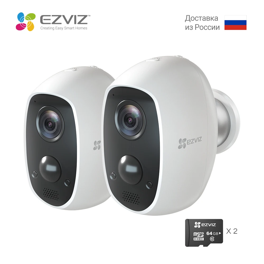 EZVIZ C3A 2 шт. 100% безпроводная камера безопасности 1080p Двухстороннее аудио