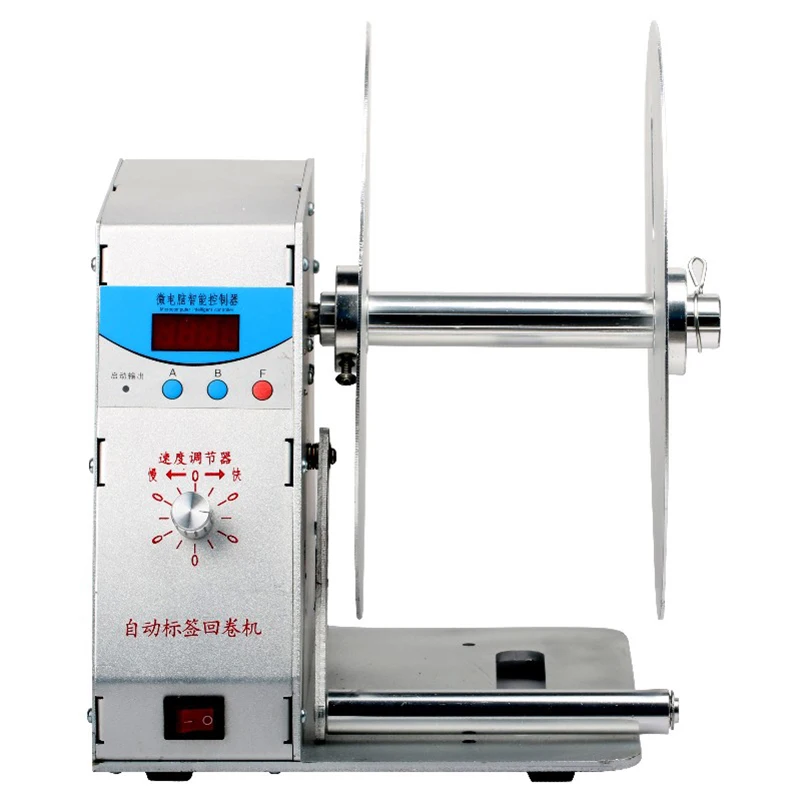 Смарт машина для пилинга этикеток сепаратор торговой марки нанесения перемотки