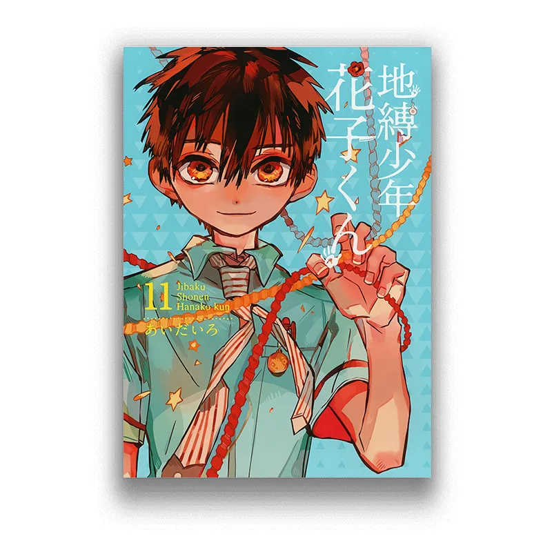 Японский аниме Jibaku Shounen Hanako-kun плакат с белым покрытием для украшения дома бара otaku