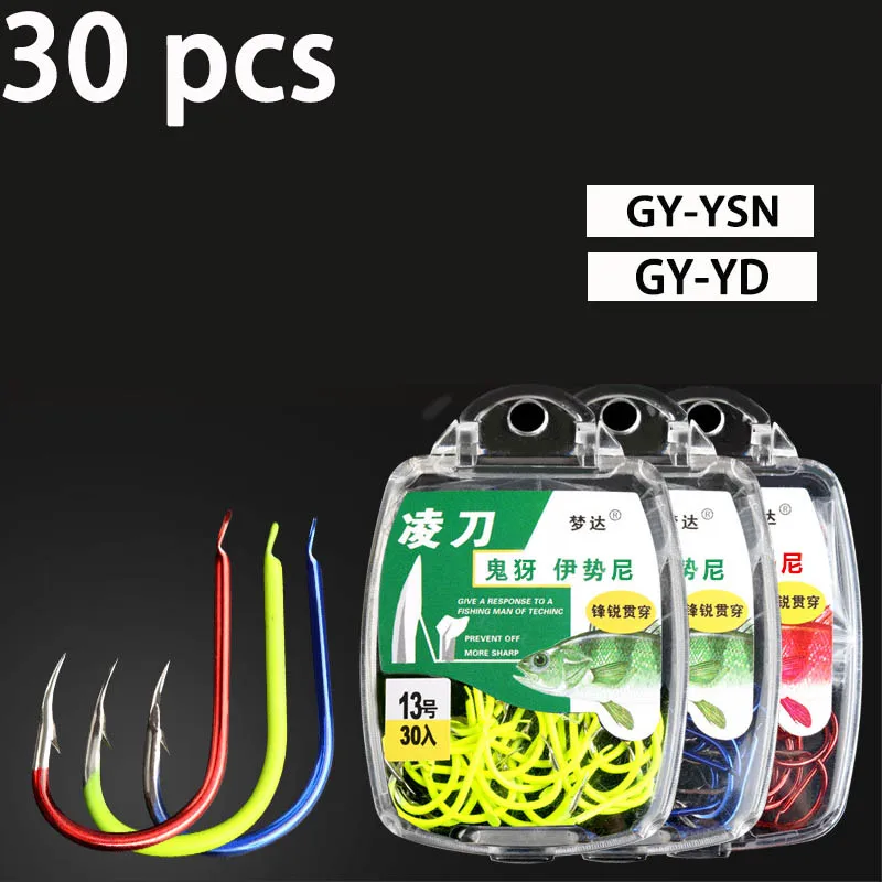 

30 pcs fishing hook set circle hooks fishing colored fishing hooks have barbed hooks fishing gear tackle fishing accessories