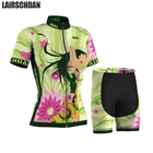 LairschDan 2021, Женский комплект велосипедной одежды, одежда для горного велосипеда, летняя велосипедная одежда, спортивная одежда для верховой езды, модная одежда для девочек