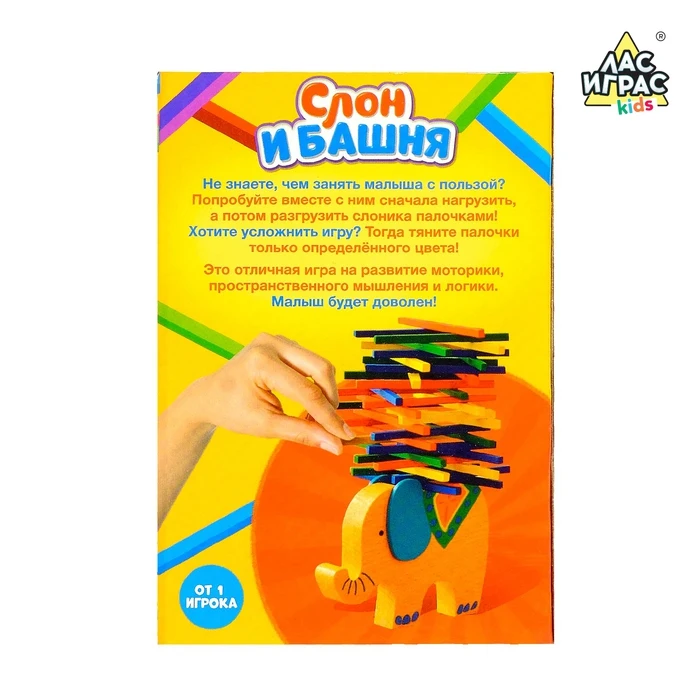 Настольная игра на равновесие Слон и башня|Игры| |