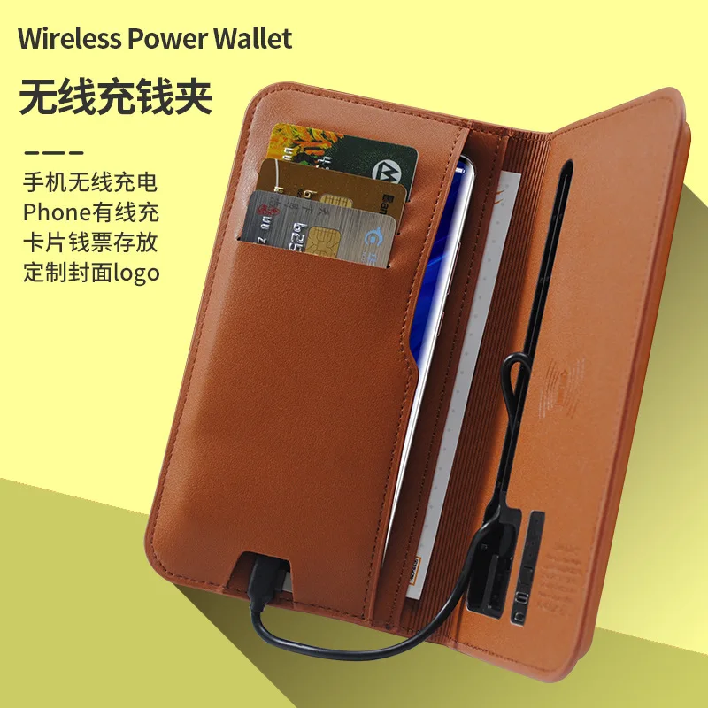 

Mobile phone charging treasure folding wallet soft mini coin purse men's card power wallet