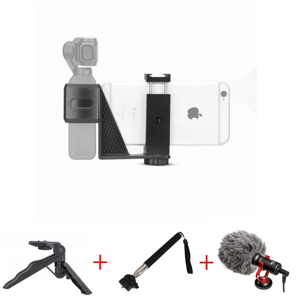 Для DJI Osmo Карманный складной держатель для телефона плюс кронштейн карманные