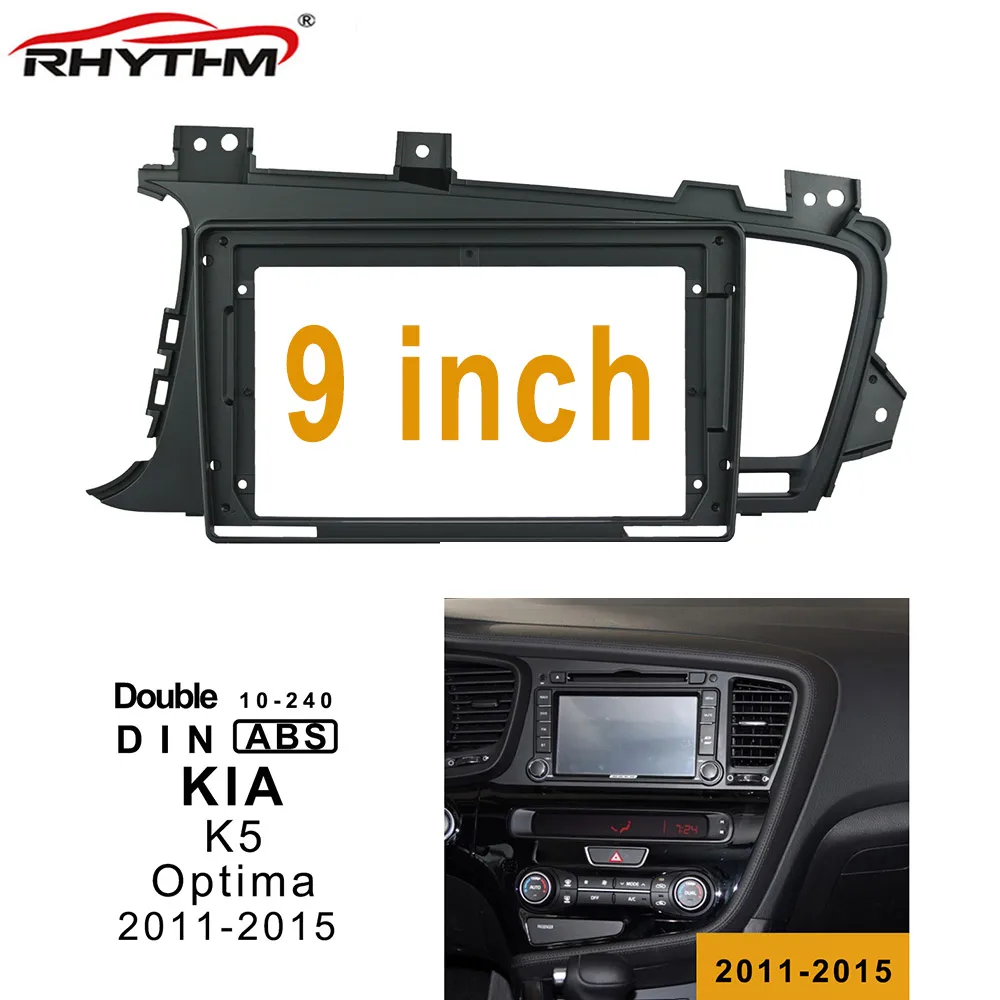 9-дюймовая 2din Автомобильная фасция для KIA K5 Optima 2011-2015 двойная Din dvd рамка панель