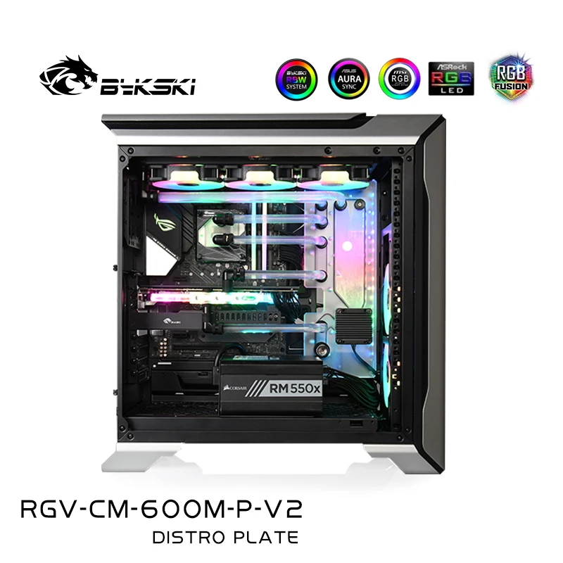 Набор для фотографий заднего вида Bykski шасси CoolerMaster SL600M|Жидкостные системы