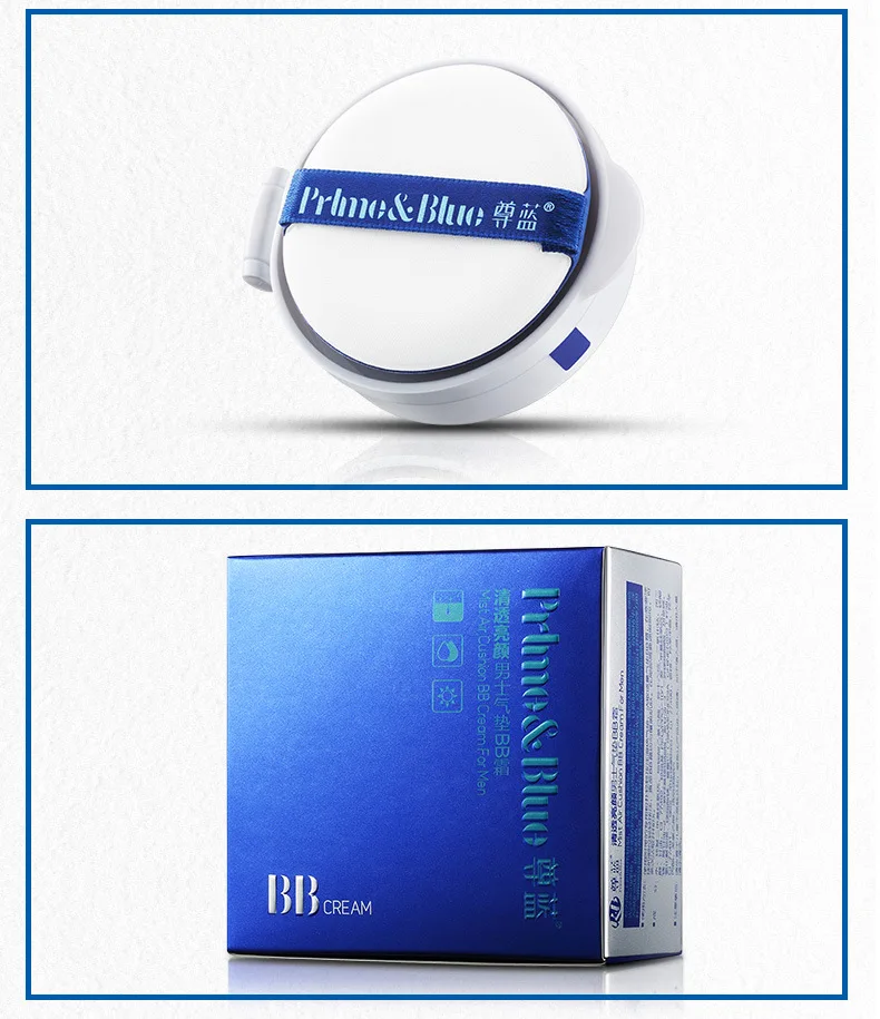 Мужской натуральный мерзкий бальзам алоэ вера для веганов увлажняющий мужчин BB