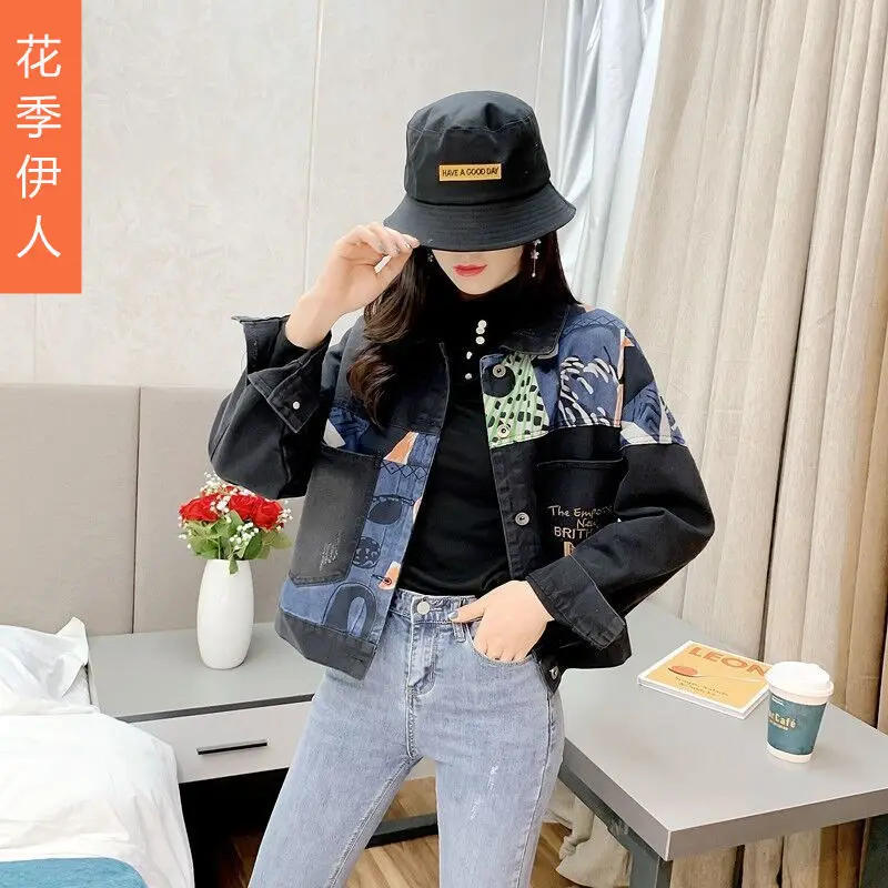 

Cowboy coat female 2021 new spring and autumn Joker short Korean wind loose tide port wind stitching student coat
