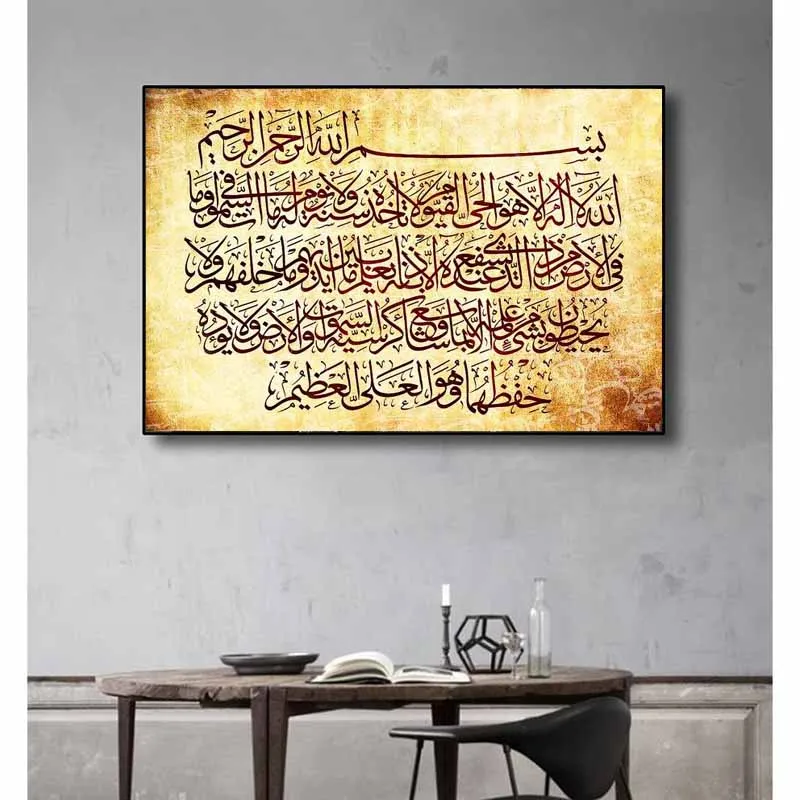 Исламские холст с каллиграфией настенная живопись художественные плакаты и